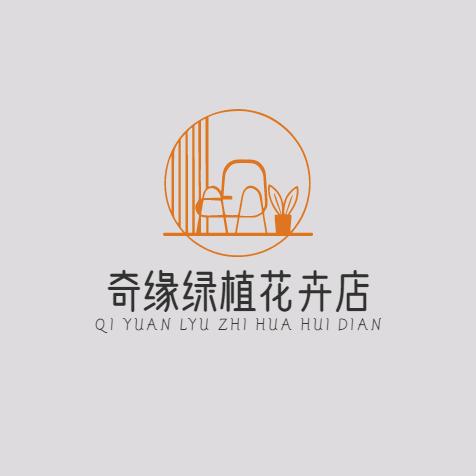 芊卉阁绿植店