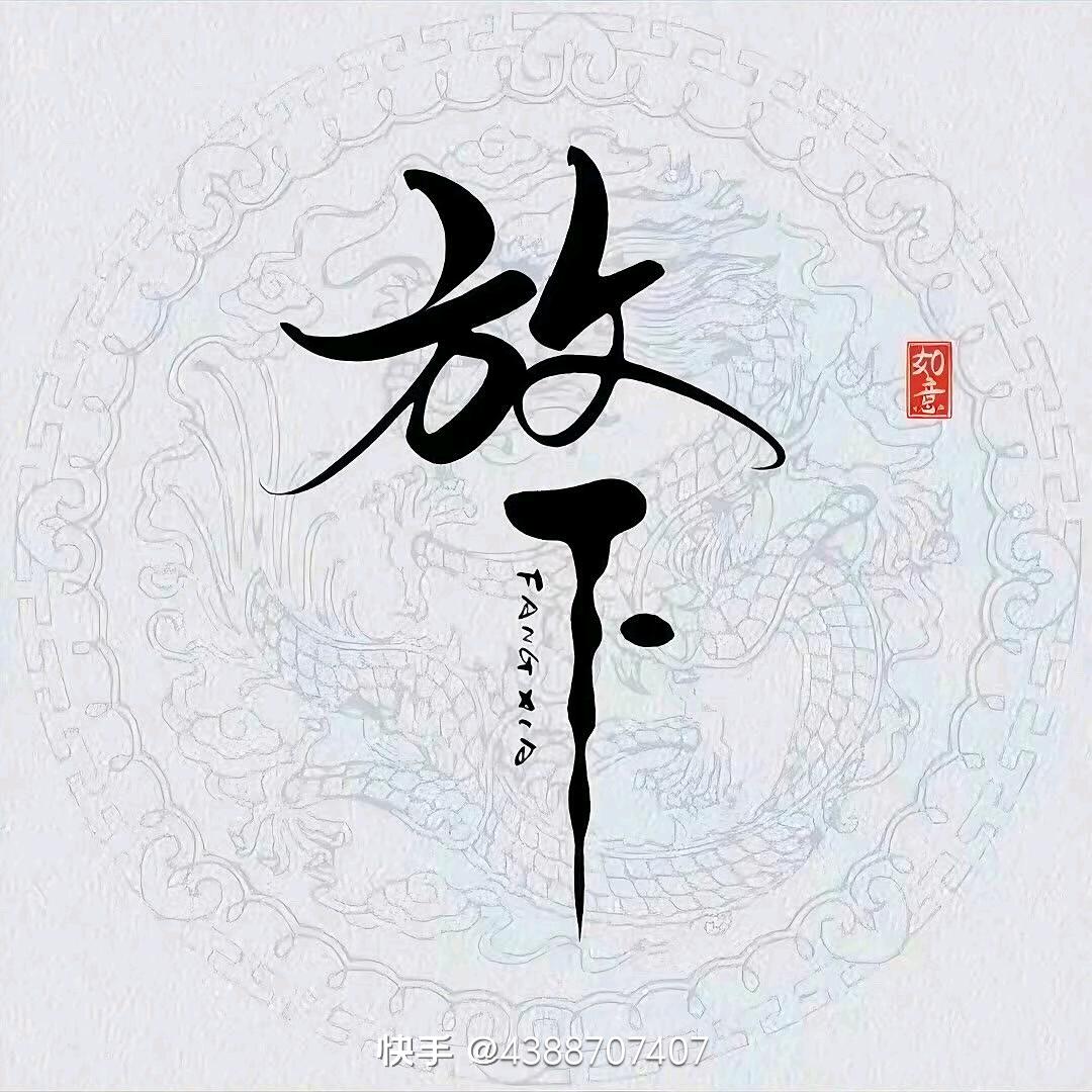 最后的祭恋