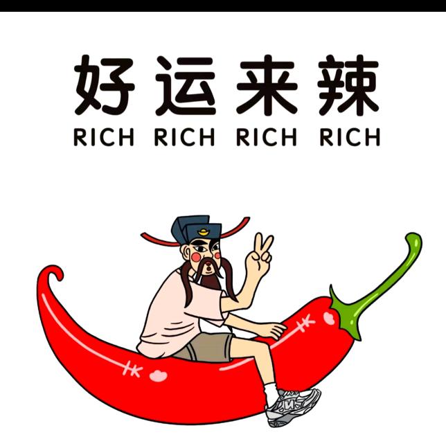 无名氏🌶️