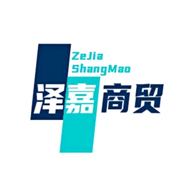泽嘉家居优品