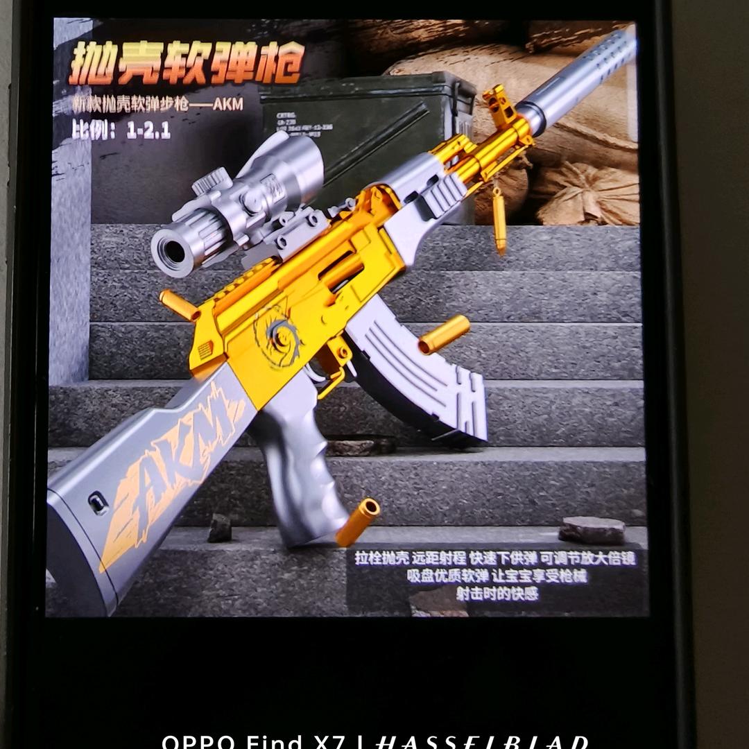 欢迎有财人