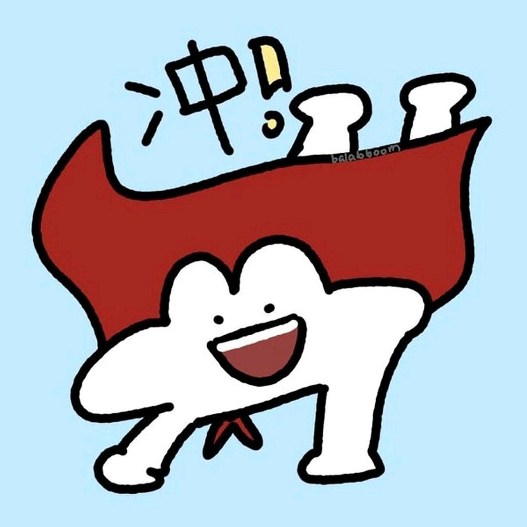 孤独者