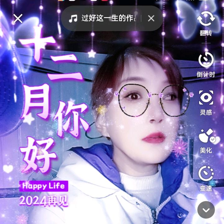 农家丽姐