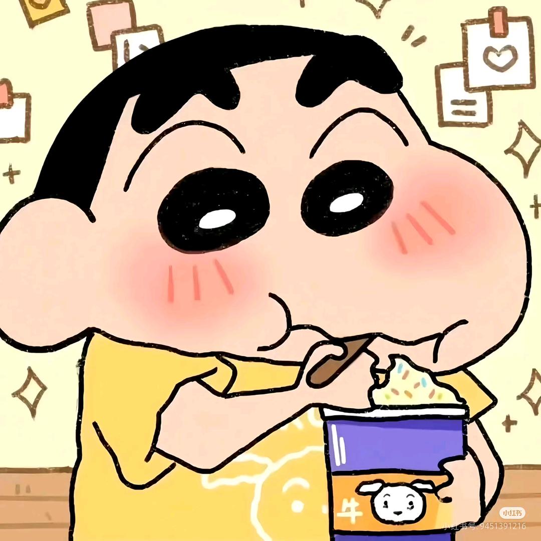 微醺