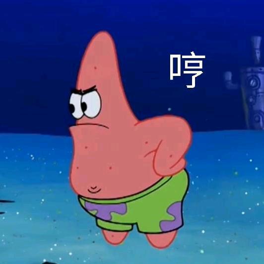糖醋青鱼不放醋