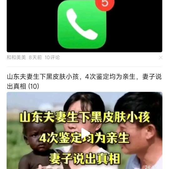 橘柚🍊
