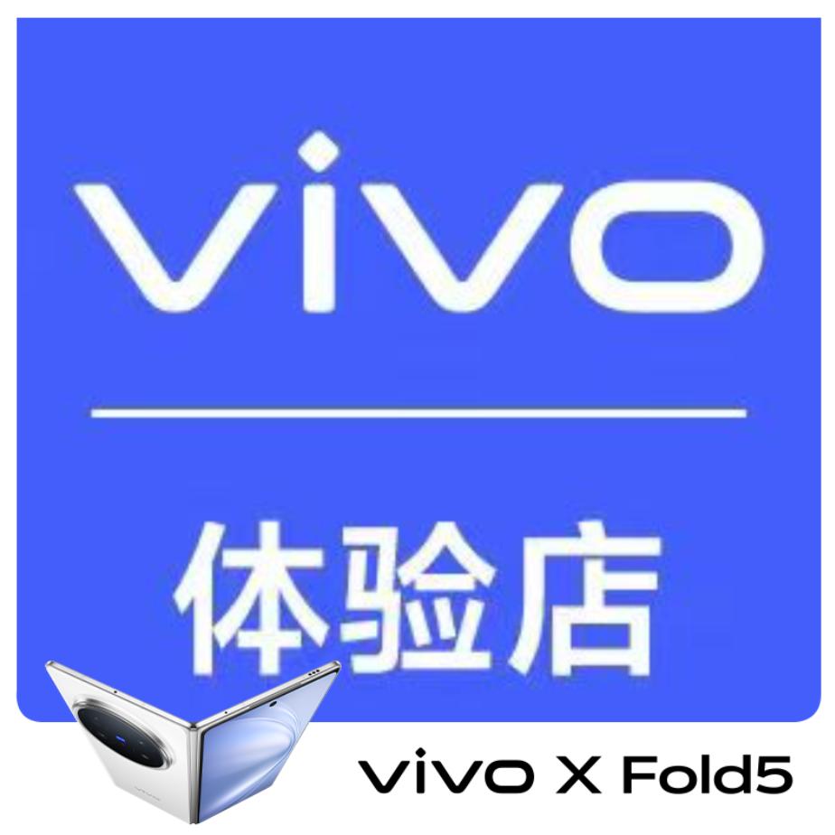 世茂广场 VIVO 体验店