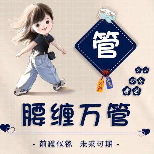 🌹✨时光不语✨🌟