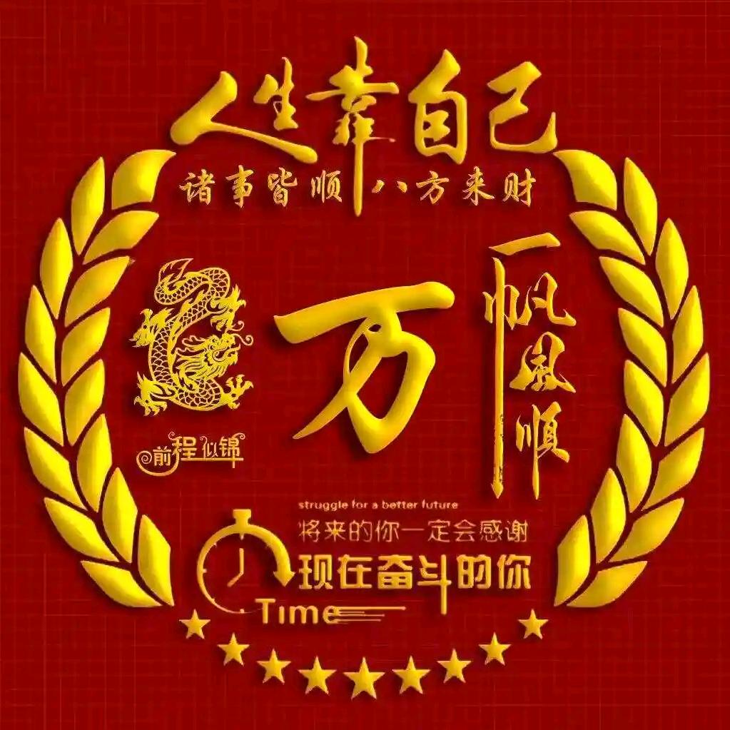 萬氏家族