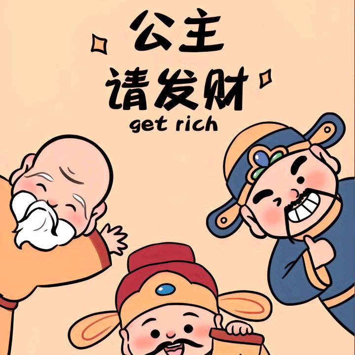 美丽大鹅