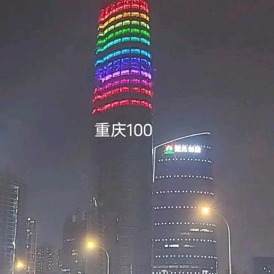 程军