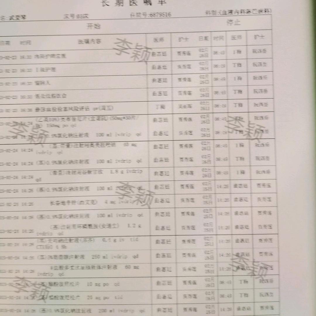 好人好报