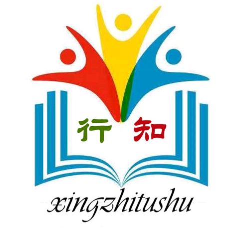 行知教辅图书店