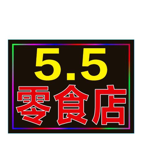 单亲妈妈带三个孩子赚窝囊废