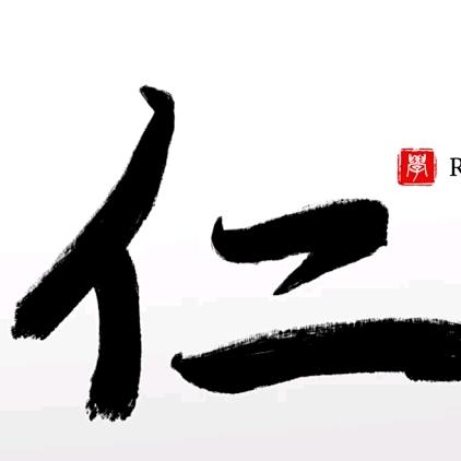 隐居居士