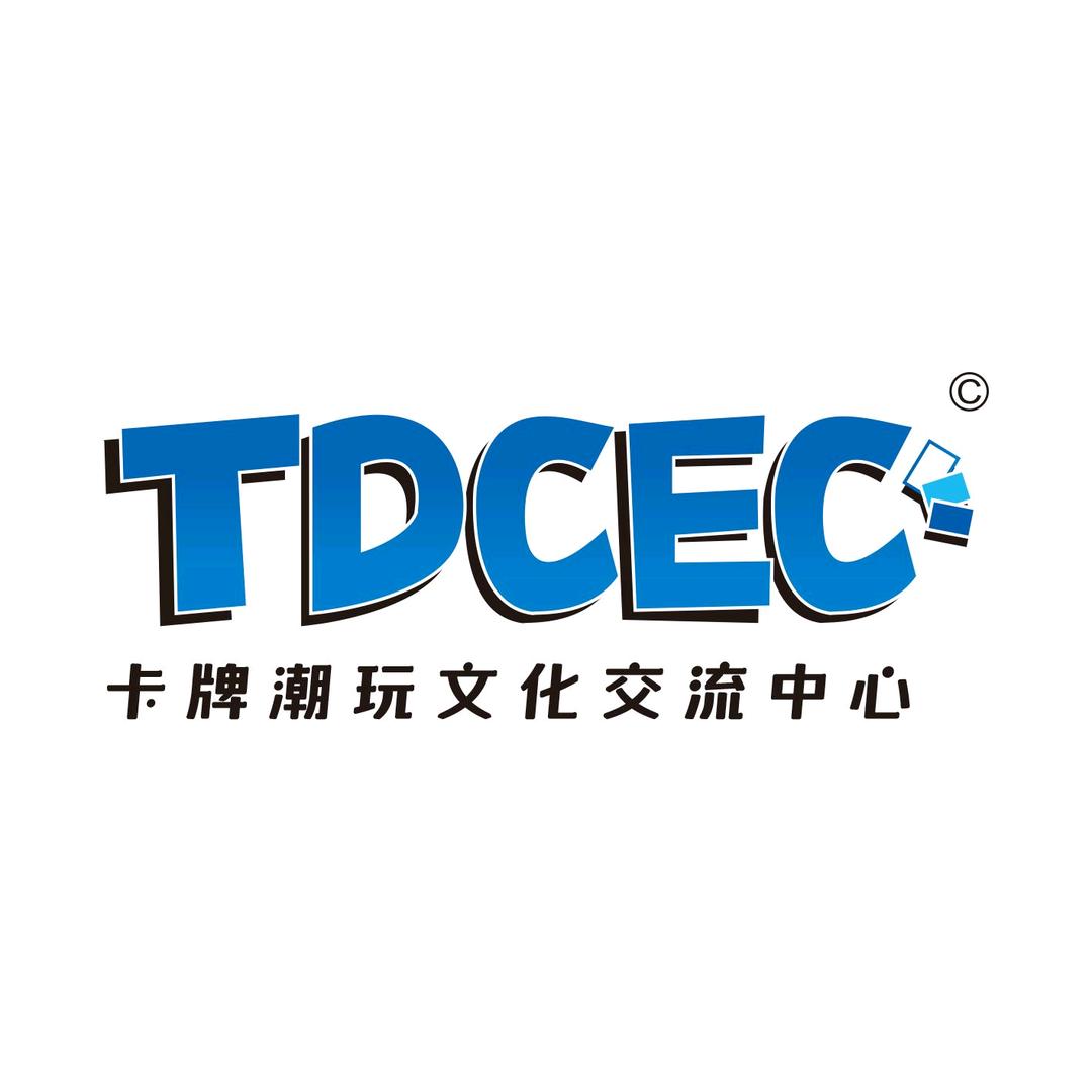 卡牌潮玩文化交流中心