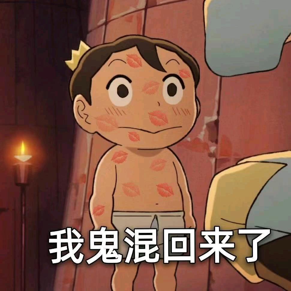 大猪蹄子