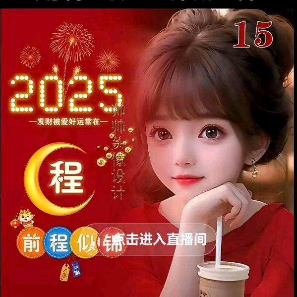 云朵😇