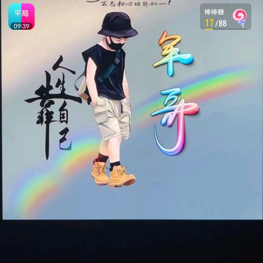 山阴烧烤军哥