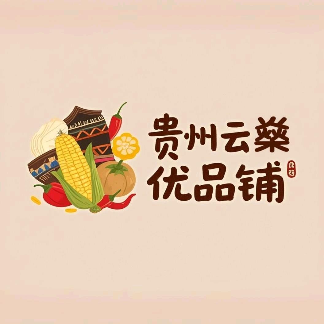 云燊农特产优品铺