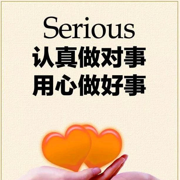 曲中人
