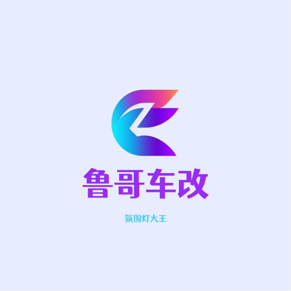 杭州中雅奔驰改装