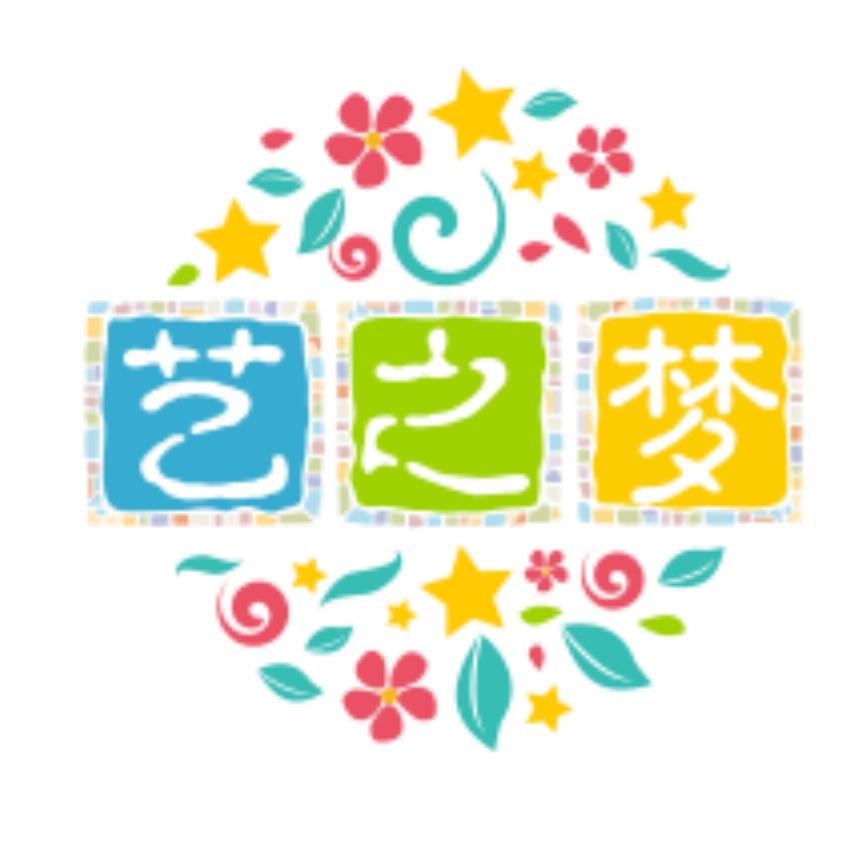 艺之梦绘画