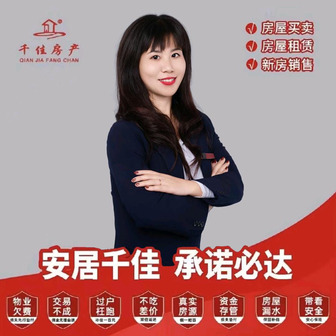 砀山房产买卖租赁-娥娥
