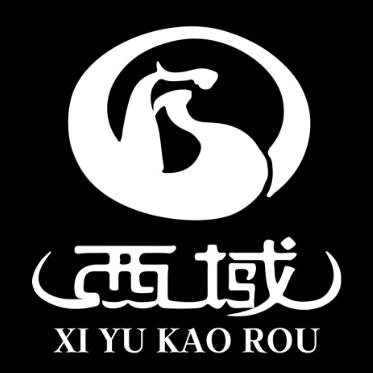 西域烤肉（成县店）