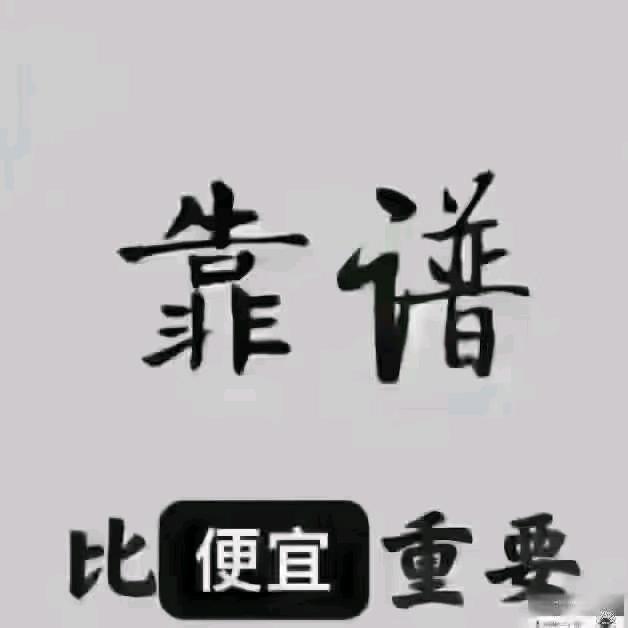 赵春桥
