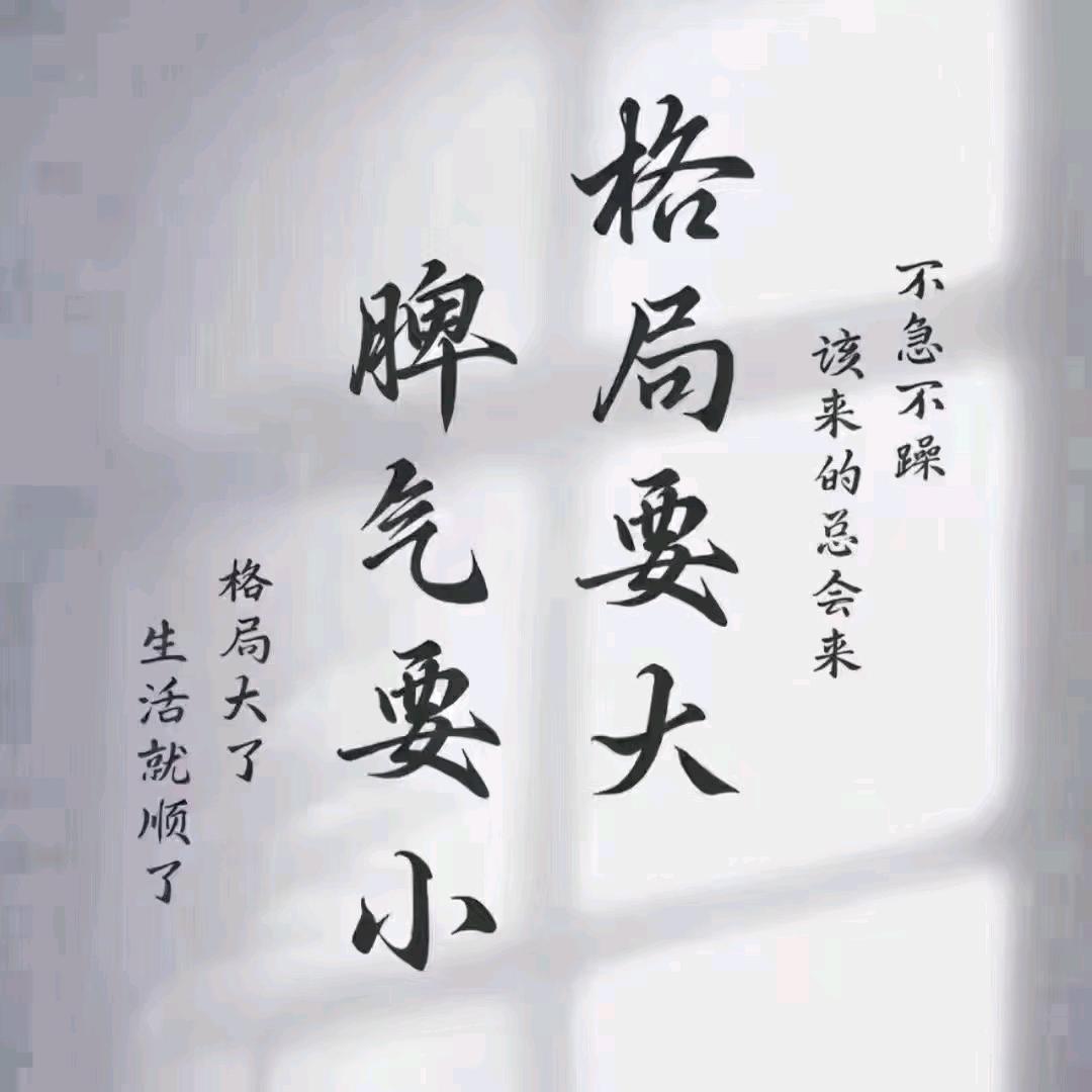 人一定要靠自己