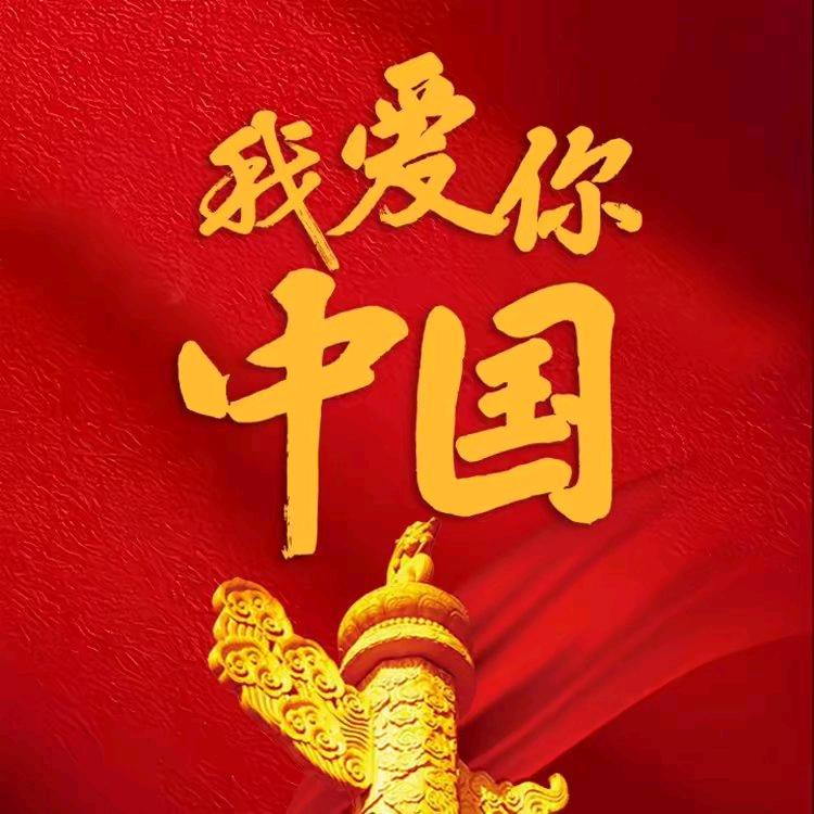 罗庆华