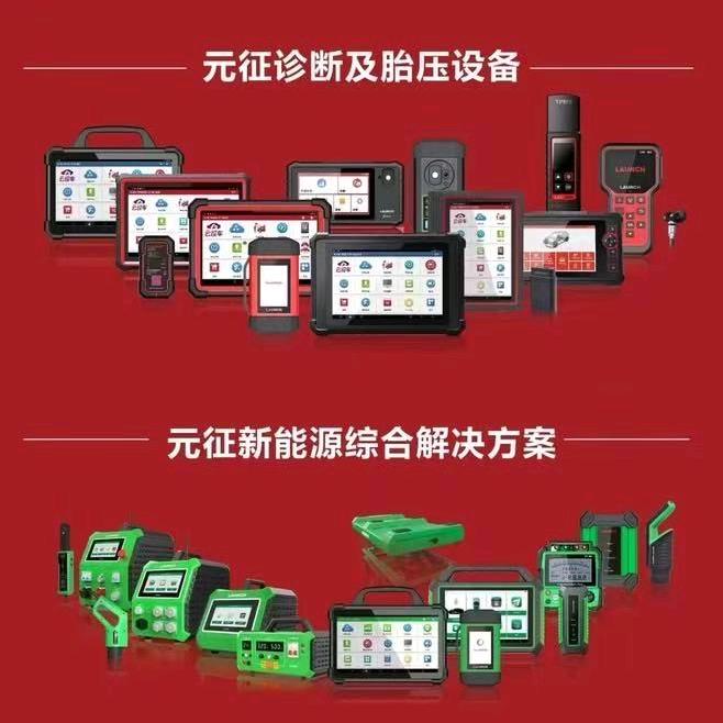 九通汽车服务设备商行