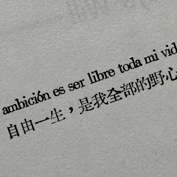 我来找你了
