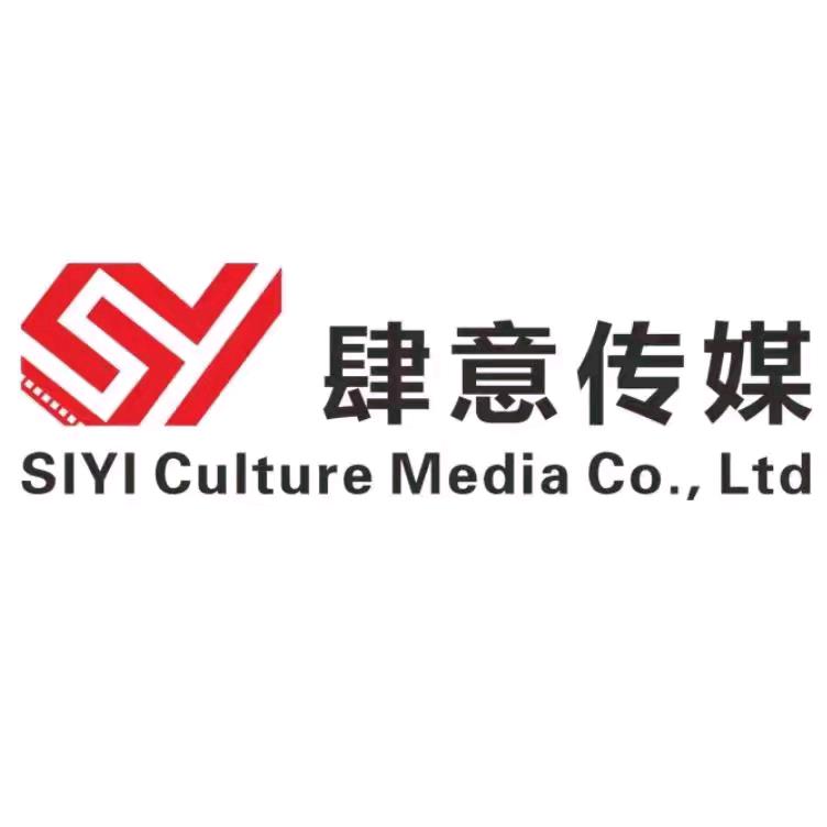 新化肆意文化-渐渐