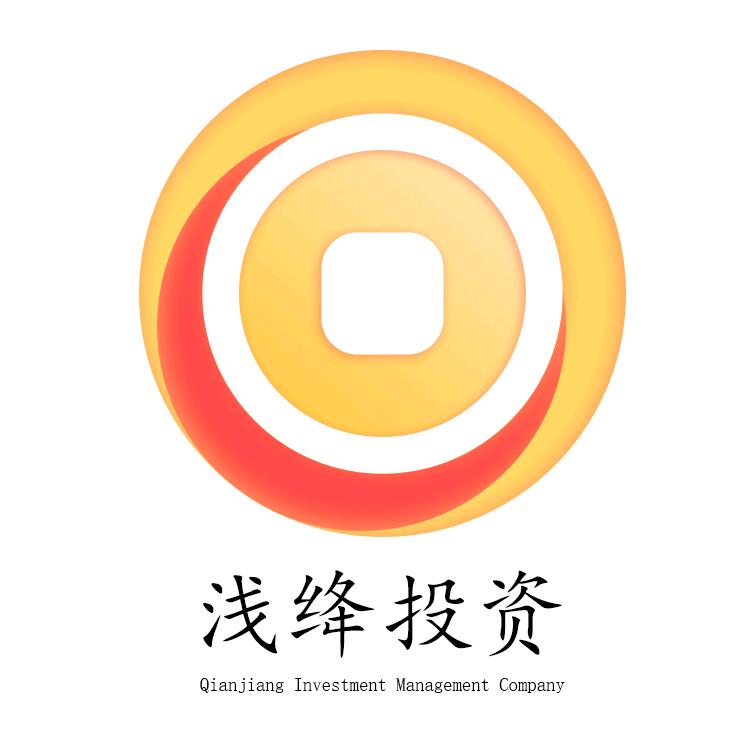 浅绛投资