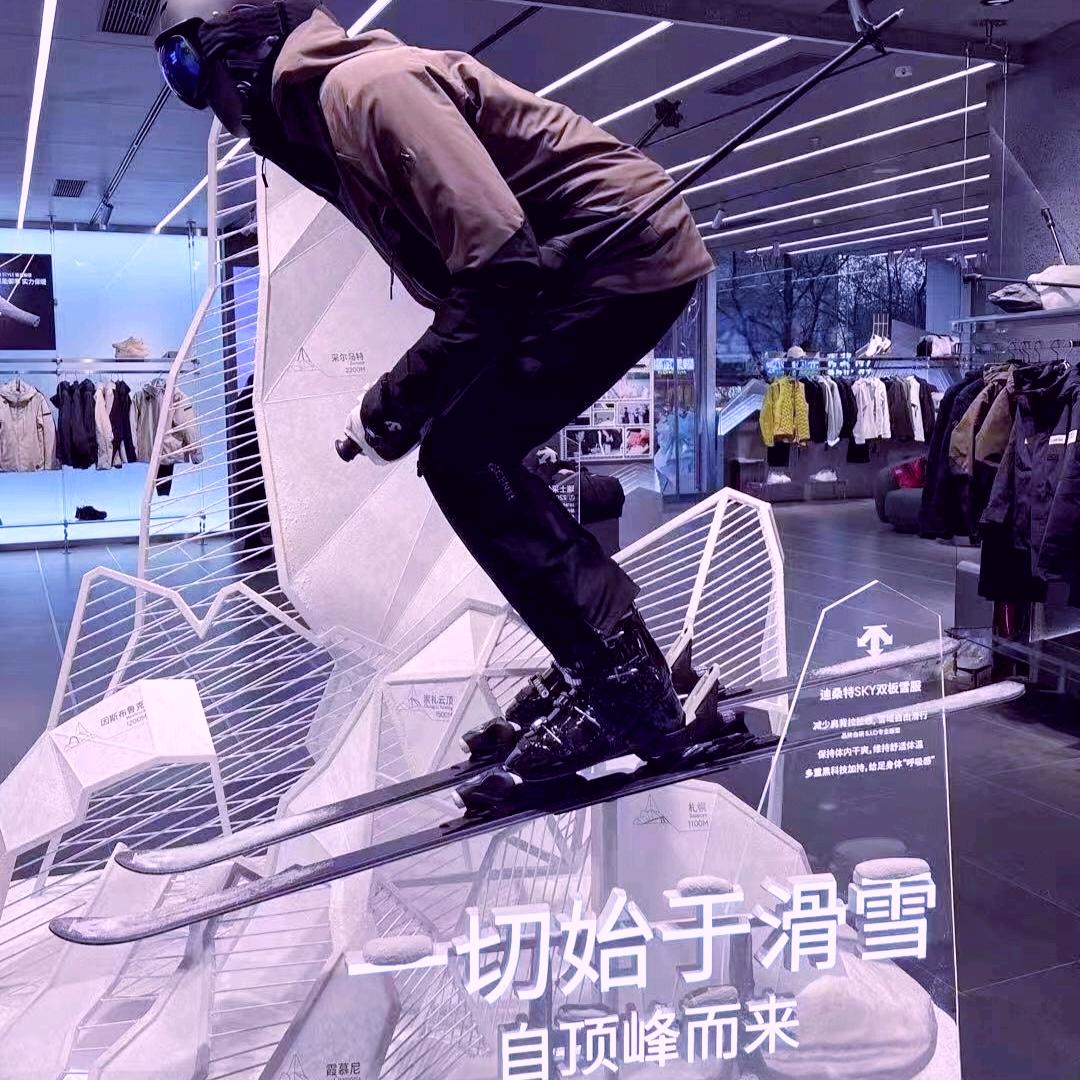 台州市冲锋衣工厂店