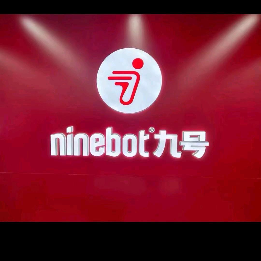 鳌头九号