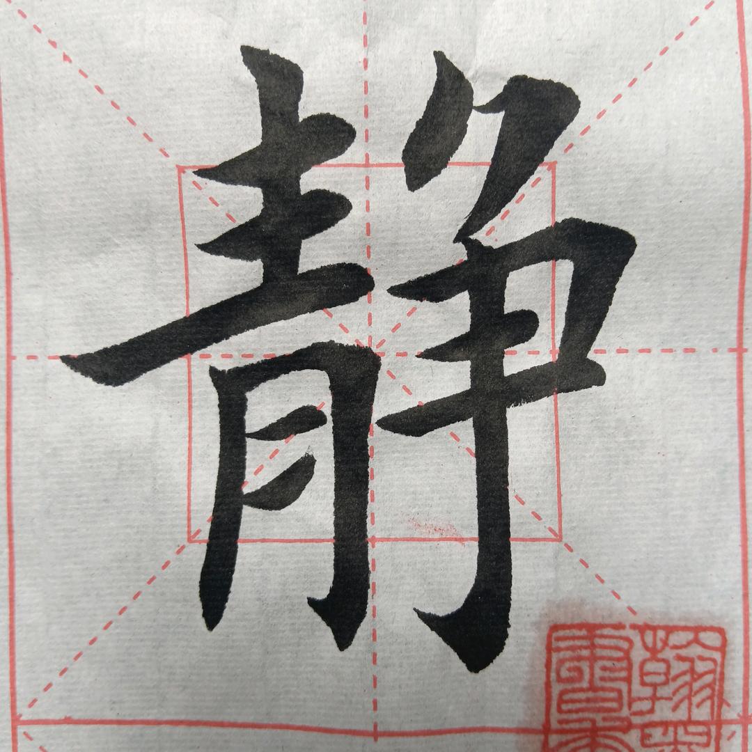 詞窮墨盡