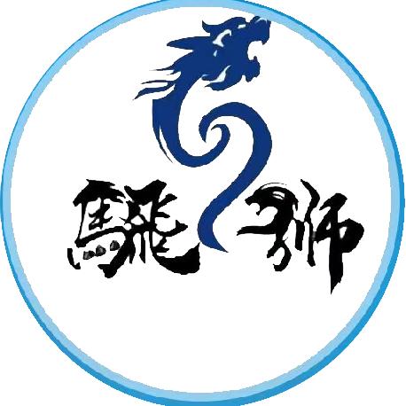 騛常有胃