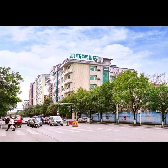 金沙凯斯特酒店