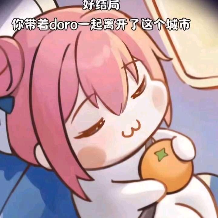 藤原次郎
