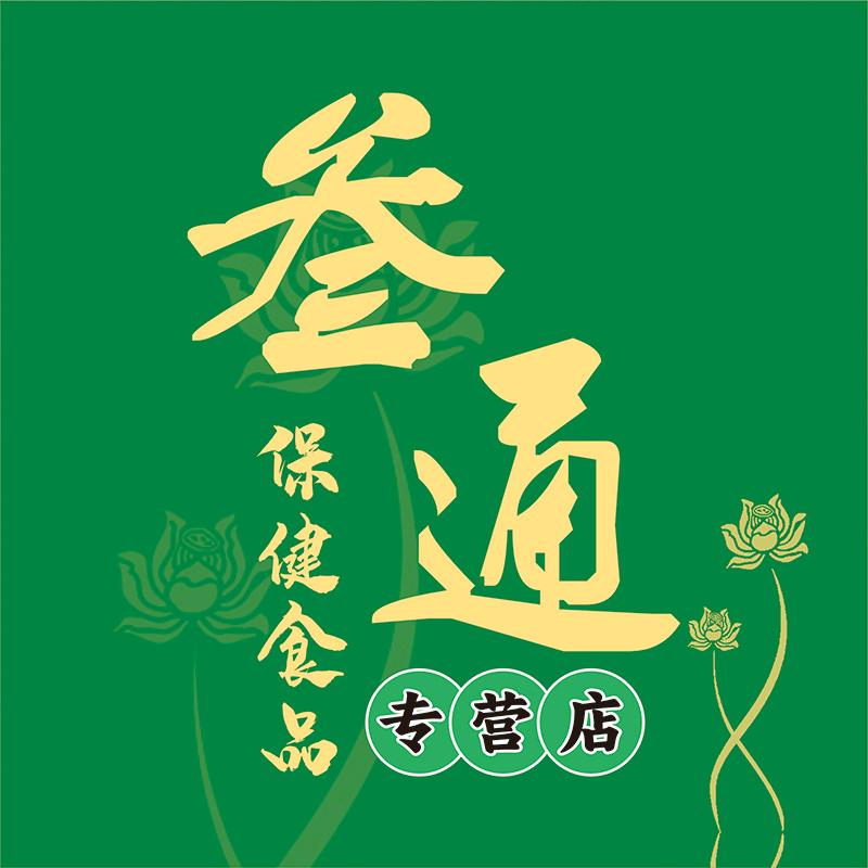 叁通专营店
