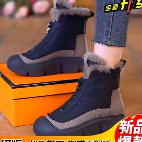 初安衣鞋工厂店