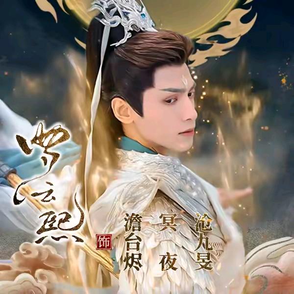 小政政