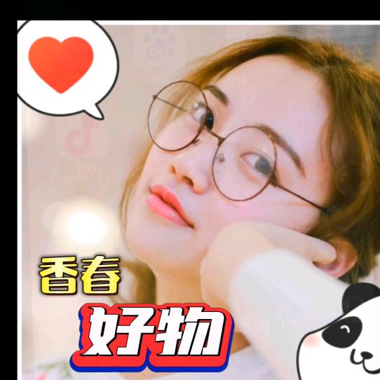 香春好物