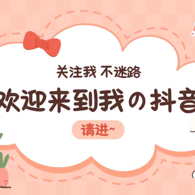 TAO福礼