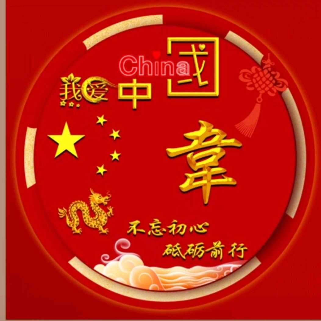 漫简单