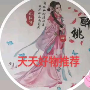 顺风得利