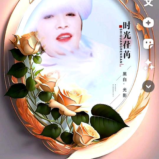 红红火火一家人👵🏼